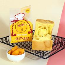 签到+拍4件 甜苦瓜全麦提子吐司面包共360g