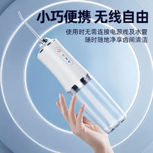 竹箱 冲牙器便携式家用电动洗牙器口腔清洁水牙线冲洗牙齿清洁器除牙垢正畸专用手持脉冲洁牙