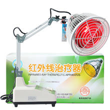 XIANHE 仙鹤 牌神灯治疗器 家用台式红外线颈椎腰椎烤电烤灯理疗仪 CQ-30