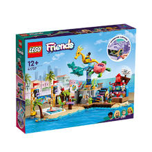 LEGO 乐高 Friends好朋友系列 41737 海滩游乐园