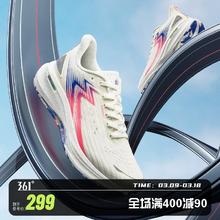 361° 泰坦 LITE 男款减震跑鞋 572332202