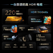 TCL电视 75T7H 75英寸 HDR 1100nits 220分区 4K 144Hz 2.1声道音响 平板电视机 以旧换新 75英寸 T7H 官方标配