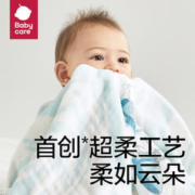 88VIP会员：babycare 婴儿纱布浴巾 抗菌无帽款 95*95cm