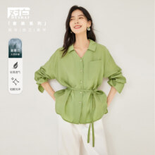 15日10点：对白 设计感V领微喇袖口腰间系带女式长袖衬衫