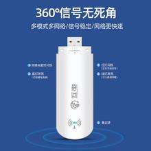 互电 随身wifi便携式