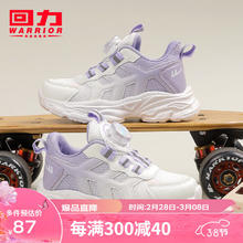WARRIOR 回力 童鞋儿童运动鞋2024春季炫酷男童旋钮扣鞋子女童轻便跑步鞋 白紫 35码 内长约22.5cm