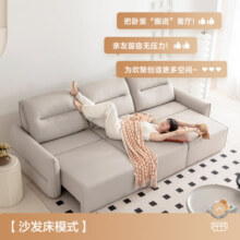 京东京造布艺沙发床 电动切换伸缩两用零靠墙3电动位 现代轻奢客厅SC03