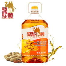 骆驼唛特香花生油5L 物理压榨香港品牌一级食用油新老包装随机发货