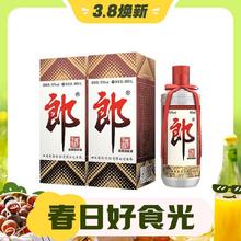 3.8焕新、88VIP：LANGJIU 郎酒 郎牌郎酒 53%vol 酱香型白酒 500ml*2瓶 双支装