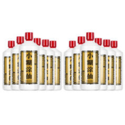 88VIP会员：小糊涂仙 普仙 52%vol 浓香型白酒