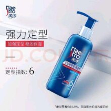 美涛发胶定型保湿定型啫喱膏男120g啫喱水男士定型保湿清香