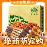 88VIP会员：Navarch 耐威克 狗狗零食大礼包 700g