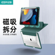 ESR 亿色 18/20/21版Pro12.9绿色/磁吸面盖可拆