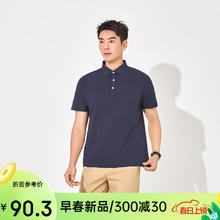 VANCL 凡客诚品 男士UPF50+凉感弹力免烫POLO衫