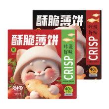 拍十件【猫村长】丹麦风味曲奇饼干