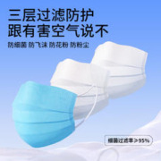 袋鼠医生 医用外科口罩100只
