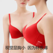 Bananain 蕉内 红色计划301P红色本命年内衣女小胸聚拢文胸无钢圈性感胸罩
