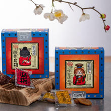 UME HOUSE 小梅屋 梅饼盒装多口味 80g