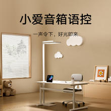 京东百亿补贴：MIJIA 米家 MJHYD01YL 立式学习灯 4000k 白色