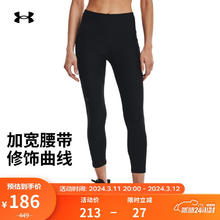 安德玛 UNDERARMOUR）Amour HeatGear女子训练运动紧身九分裤1367025 黑色001 M