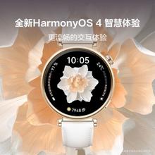 HUAWEI 华为 Watch GT4 智能手表 HarmonyOS 健康