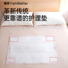 福派 一次性隔尿垫产褥垫60x90cm10片 净护护理垫10片-四角定位