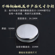 居尔康 洗手盆漏水塞下水器面池硅胶密封圈洗脸盆塞子堵水盖通用配件排水