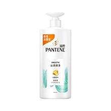 京东百亿补贴：PANTENE 潘婷 丝质顺滑洗发露 1L