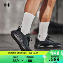 安德玛 UNDERARMOUR）春夏FLOW Dynamic男子运动训练鞋3026106 黑色002 42589元