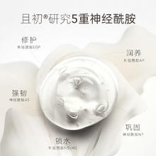 KIMTRUE 且初 身体乳补水保湿滋润持久留香润肤露男女士KT