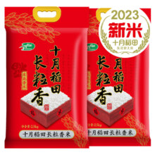 PLUS会员、京东百亿补贴：SHI YUE DAO TIAN 十月稻田 长粒香米 2.5kg*2袋