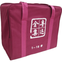 鲁迅全集(全18卷) 当代文学鲁迅文集小说散文全套 呐喊彷阿Q正传故乡狂人日记 胡适梁实秋钱钟书杨绛