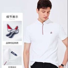 京东百亿补贴、会员：Navigare 意大利小帆船男士短袖POLO衫