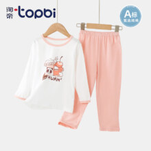淘帝儿童家居服睡衣男童女童 空调服两件套