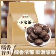 味一堂 云南普洱茶糯米香熟茶小沱茶茶叶普洱熟茶散装250g