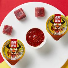 TIGER BANG 虎邦 辣酱 散装鲁西牛肉酱+蒜蓉酱 香辣下饭 佐餐拌面 牛肉12杯蒜蓉12杯