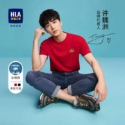 HLA 海澜之家 2024虎虎生风系列 情侣款凉感T恤HNTBJ2U567A
