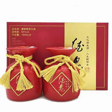 酒鬼 红坛礼盒 馥郁香52度 100ml*2瓶