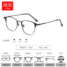 plus会员： winsee 万新 哈气防伪标1.60多屏防蓝光片+纯钛镜架任选（附赠原厂镜片包装）