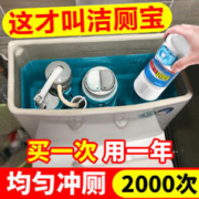 抖音同款卫生间居家居生活日用品厕所清洁神器各种实用小百货大全
