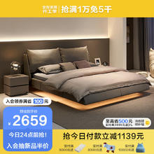 QuanU 全友 家居 悬浮床现代简约磨砂布艺软床大靠包双人床1.8米卧室床115039