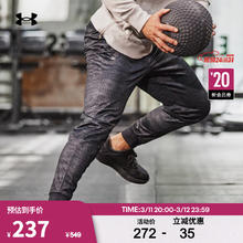 安德玛 UNDERARMOUR）秋冬Sportstyle男子经编针织慢跑训练运动长裤1376978 黑色002 L