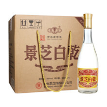 景芝景芝白乾白干酒 中华老字号精品口粮酒 49度 480mL 6瓶 老黄皮 整箱装