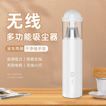 LINGDU 领度 车载吸尘器 白色