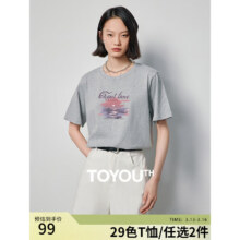 初语 多款多色纯棉t恤女2024年夏季新款 花灰日出GT421804 L*2件
