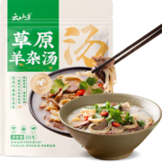 Plus会员、概率券:云山半 羊杂汤速食250g