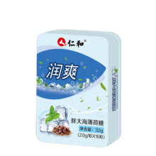 仁和润喉糖胖大海糖金银花含片罗汉果西瓜爽糖清爽糖果零食铁盒装便携装独立包装16粒 口味随机 3盒装