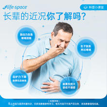 life space [下拉详情抢百亿]澳洲进口life space中老年人益生菌养护肠胃40粒