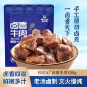 科尔沁 卤香牛肉 五香味 500g