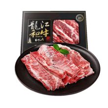 龍江和牛原切和牛牛肋条肉500g  国产牛肉 谷饲600+天以上冷冻